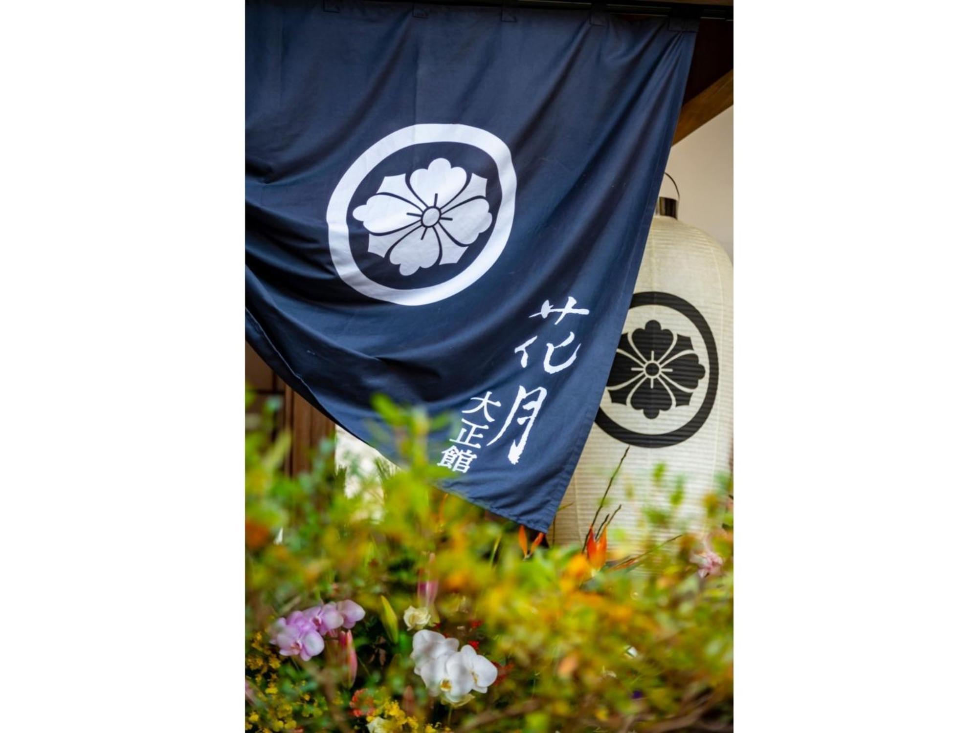 טקאו Shiseki Ryokan Kagetsu Taishoukan - Vacation Stay 48535V מראה חיצוני תמונה