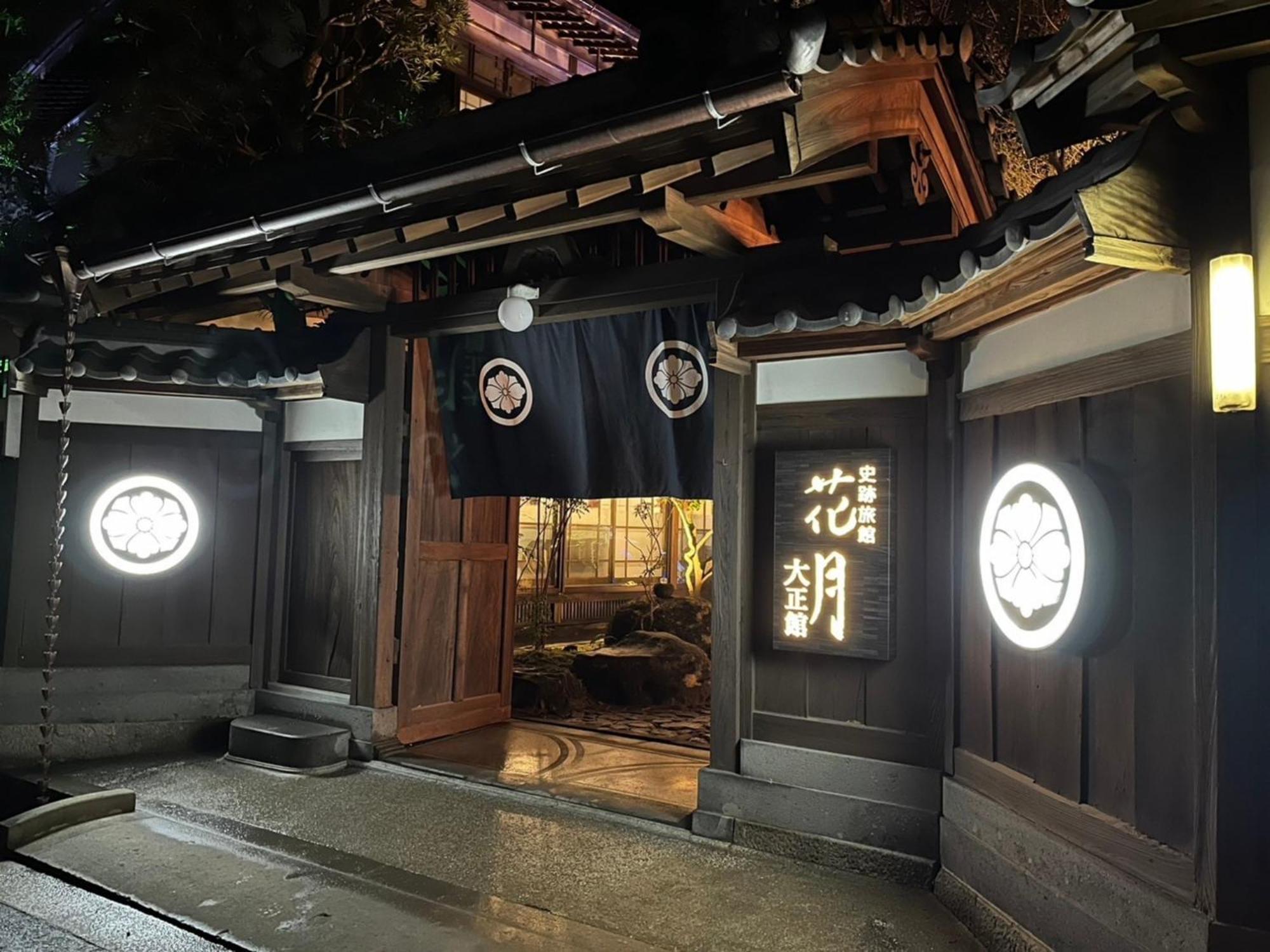 טקאו Shiseki Ryokan Kagetsu Taishoukan - Vacation Stay 48535V מראה חיצוני תמונה