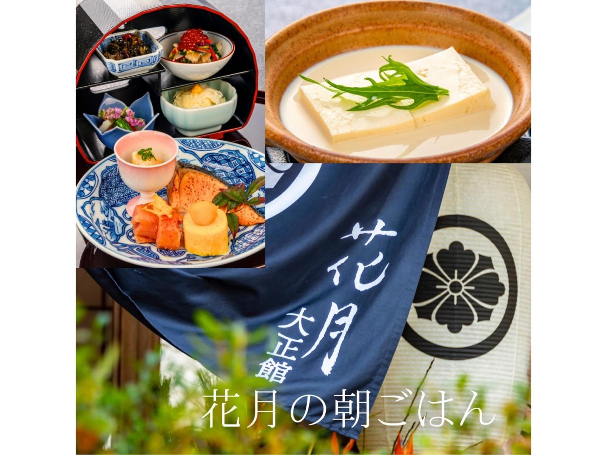 טקאו Shiseki Ryokan Kagetsu Taishoukan - Vacation Stay 48535V מראה חיצוני תמונה